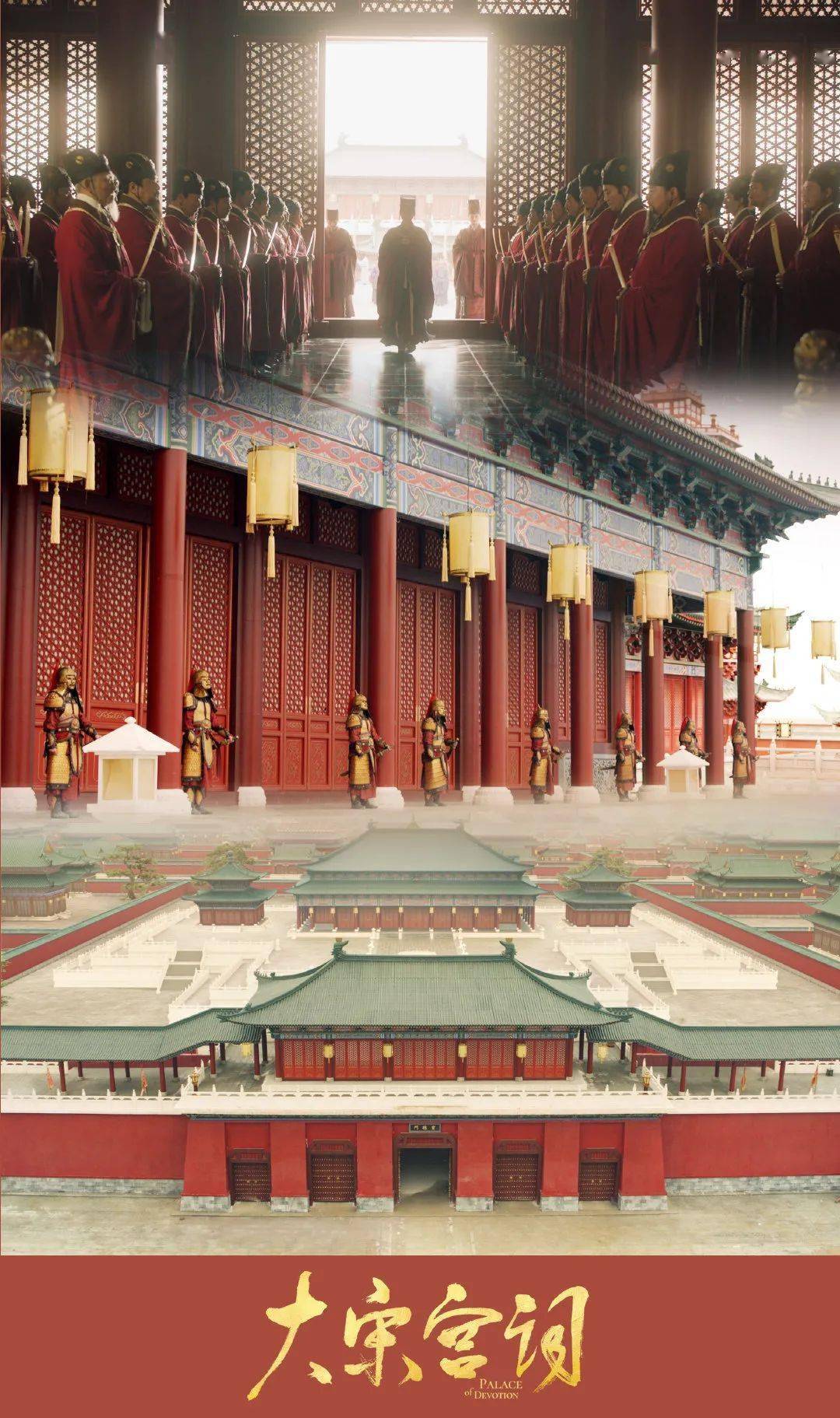 大宋宫词船至中流李少红回应争议之声