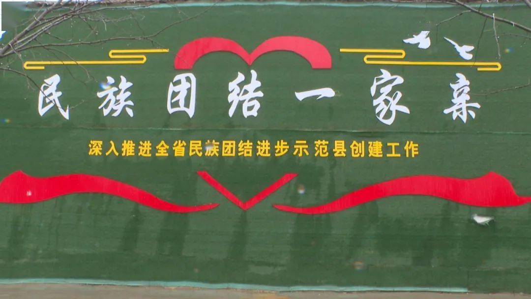 【民族同心圆】新添堡回族乡:民族团结与乡村振兴同频共振