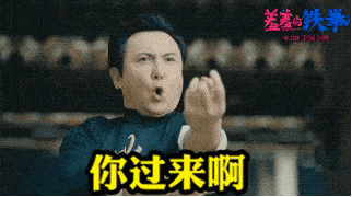 为什么是沈腾
