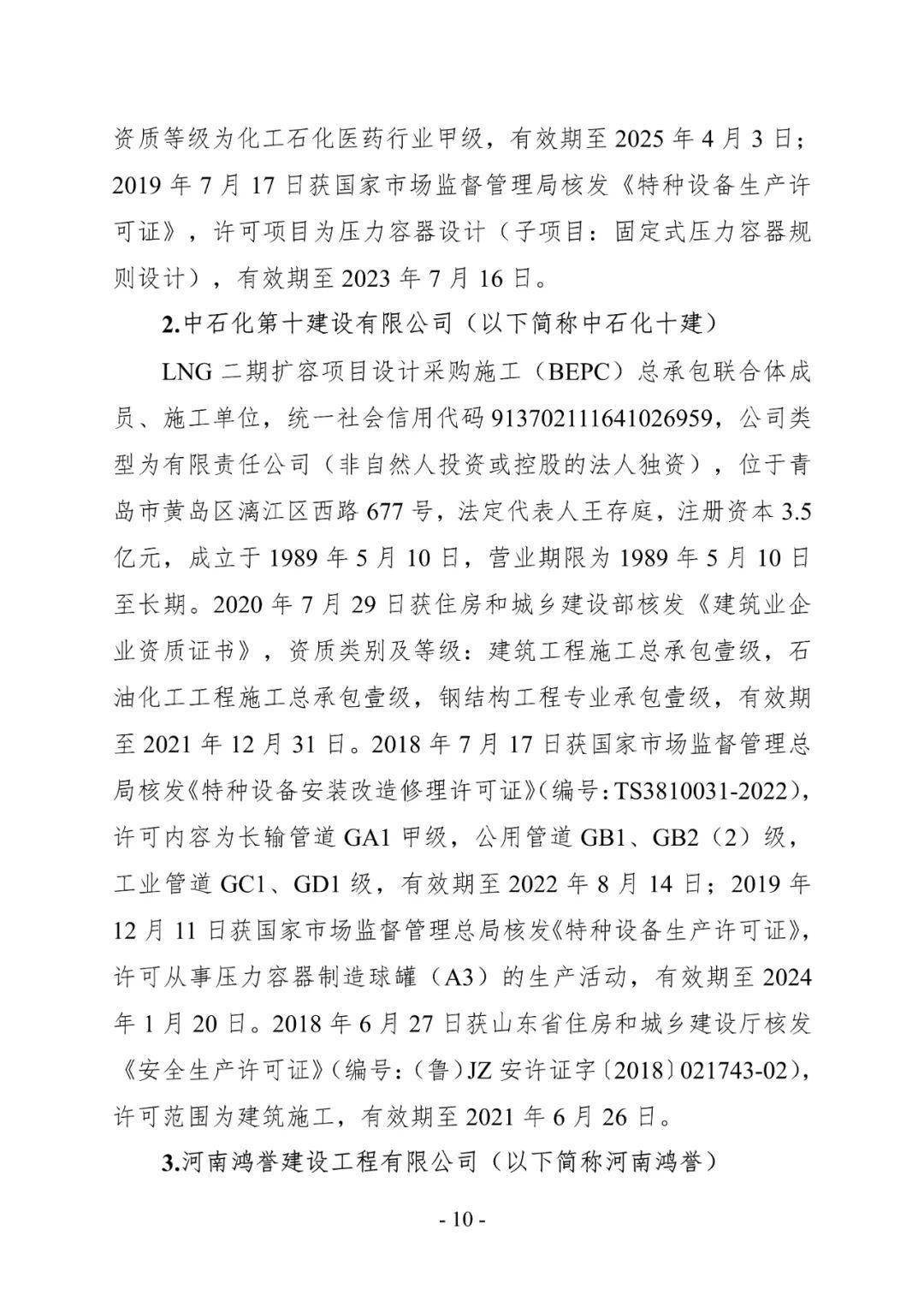 寒鸦戏水古筝曲谱7级_寒鸦戏水古筝曲谱(3)