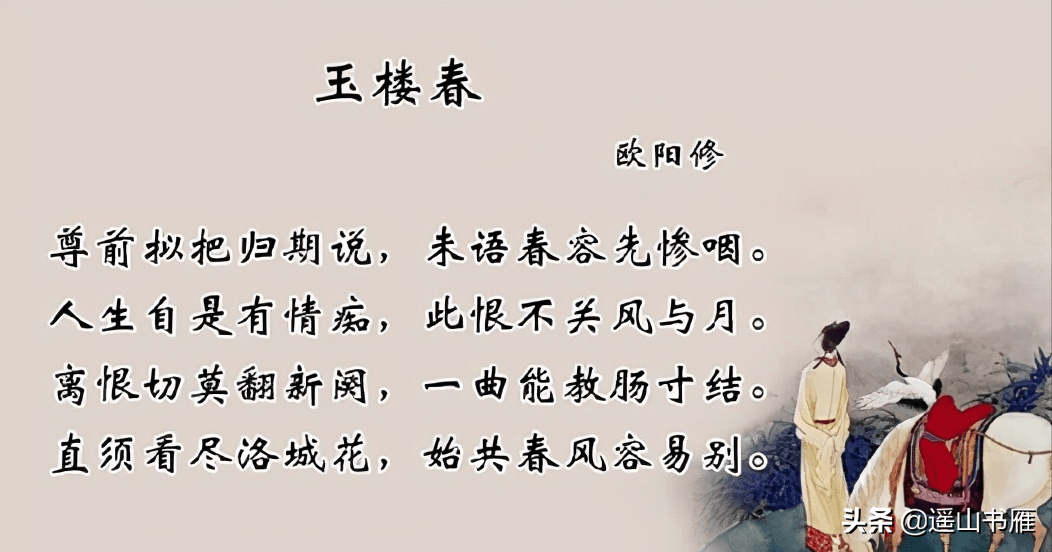 渐无书简谱_渐行渐远渐无书(2)