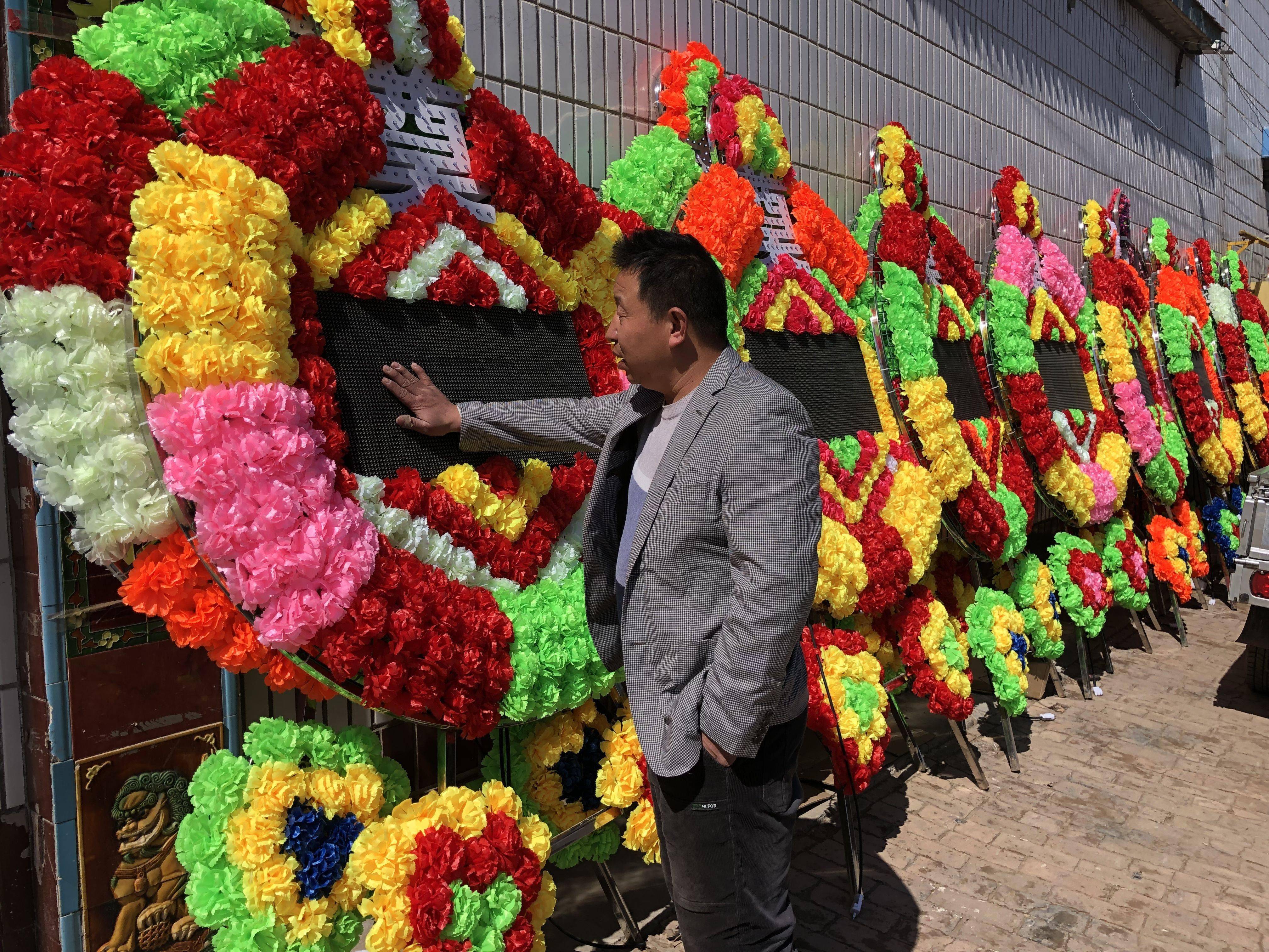 电子花圈图片图片