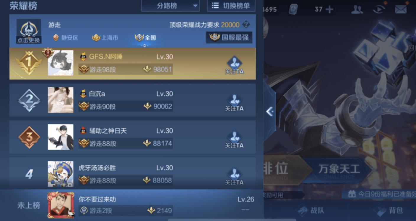 怎么才能上国服辅助 a251dacb42014ed6af1e6ca453b2ed72.png