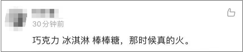 终结|老牌巨头宣布退出手机业务！一代人的青春回忆，终结了