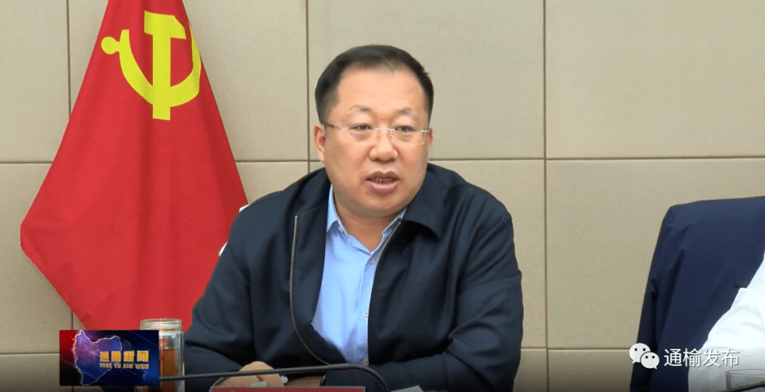 【新闻】李德明主持召开农村"三资"清理及乡村振兴调度会