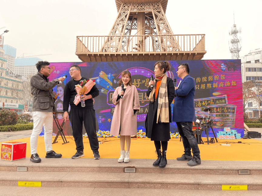 白象汤好喝高汤面齐鲁频道主持人见面会圆满收官