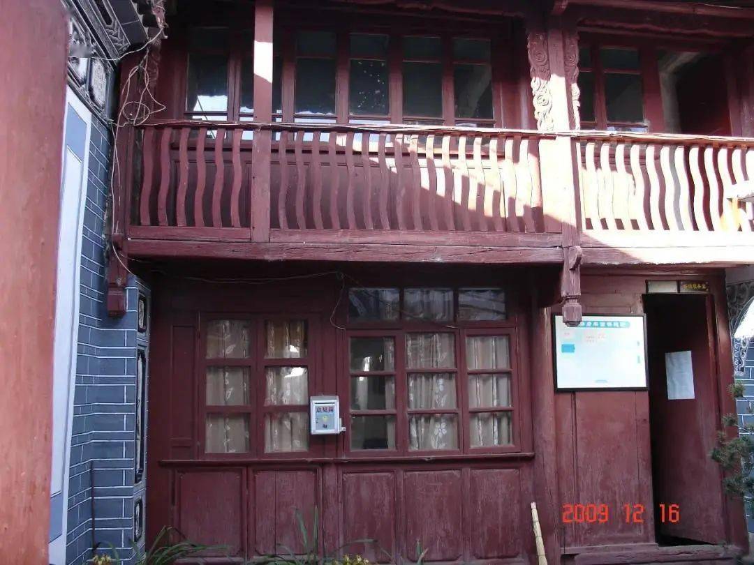 【党史学习教育】巍山县蒙化革命先驱徐氏姐弟旧居——徐家大院