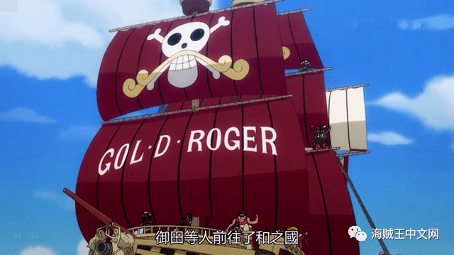 舵手和船工三个职位说到雷利,海迷们都知道他是罗杰海贼团的副船长