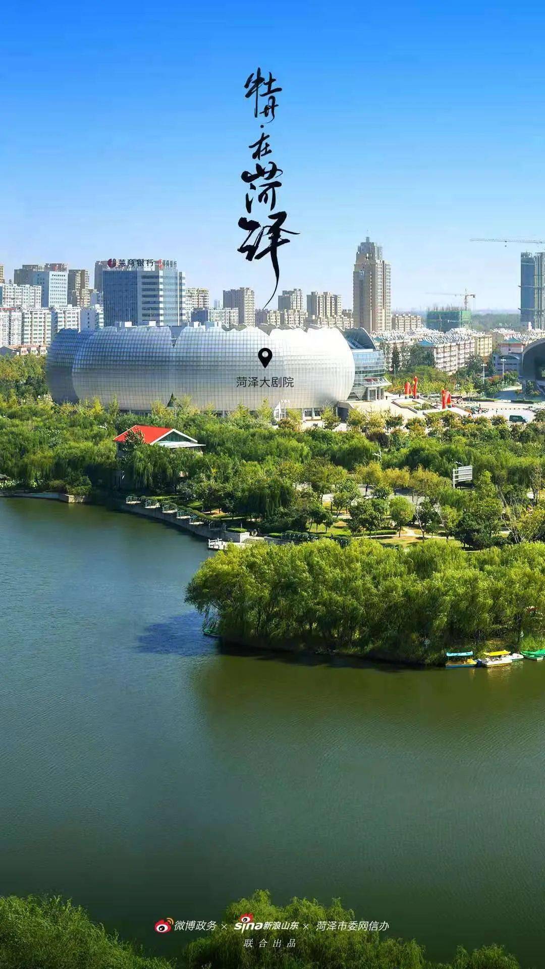 菏泽人,收到这条短信,马上删掉菏泽设3站,这条高铁首次环评公示城镇