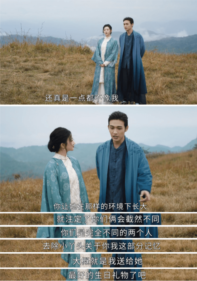 司藤结局太混乱番外司藤不是西竹和秦放he隐居苍城山