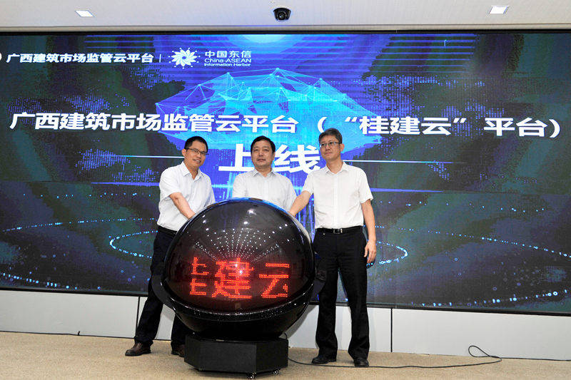 图为上线仪式.刘文华摄图为上线仪式.刘文华摄