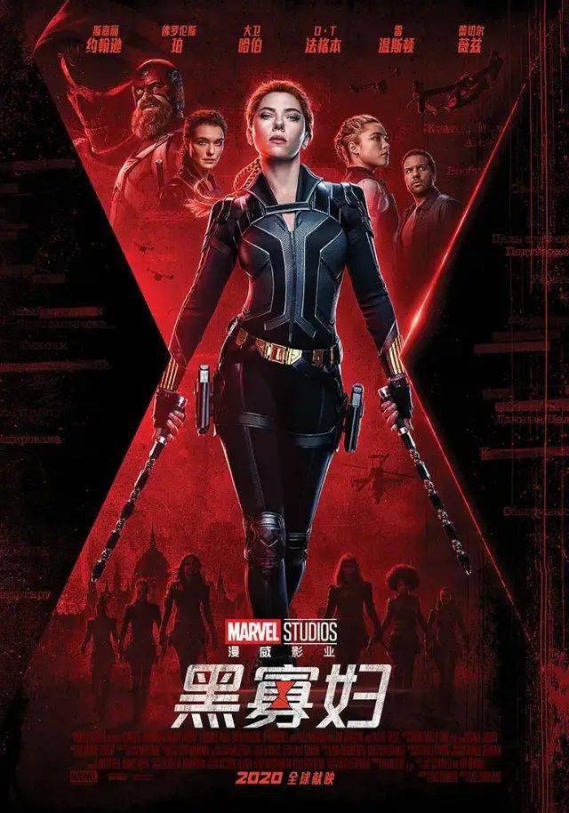 ​《黑寡妇》发布新预告；刘德华《拆弹专家2》将在韩国上映
