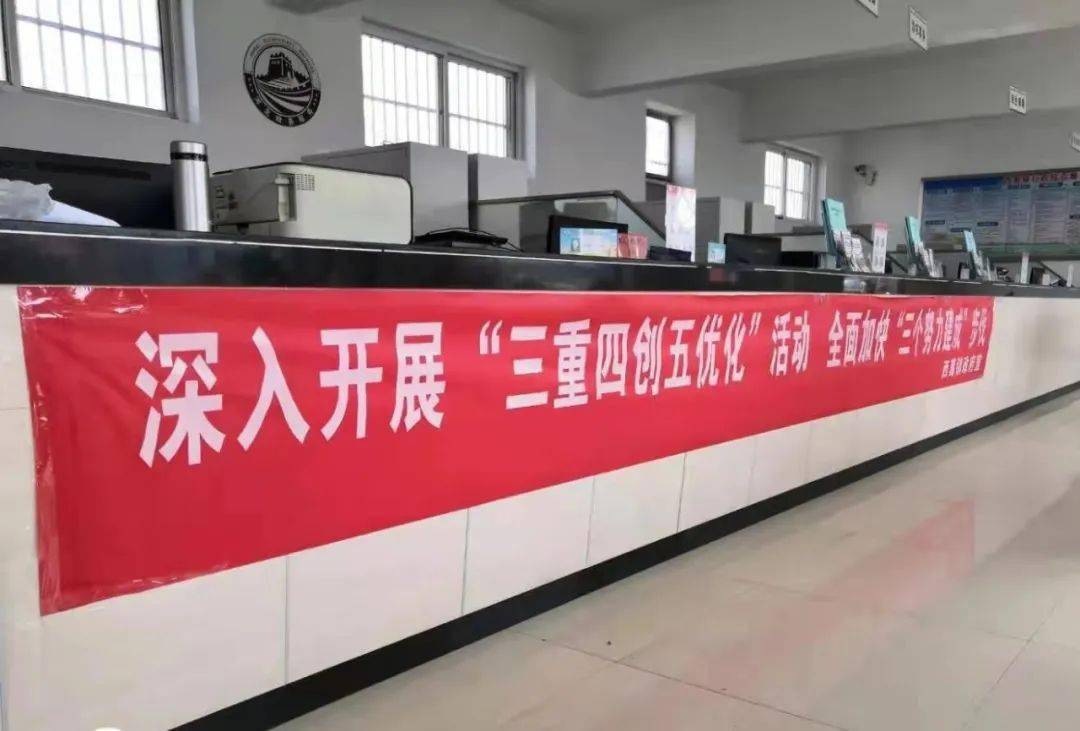 西葛镇深入开展三重四创五优化活动扎实推动十四五开好局起好步