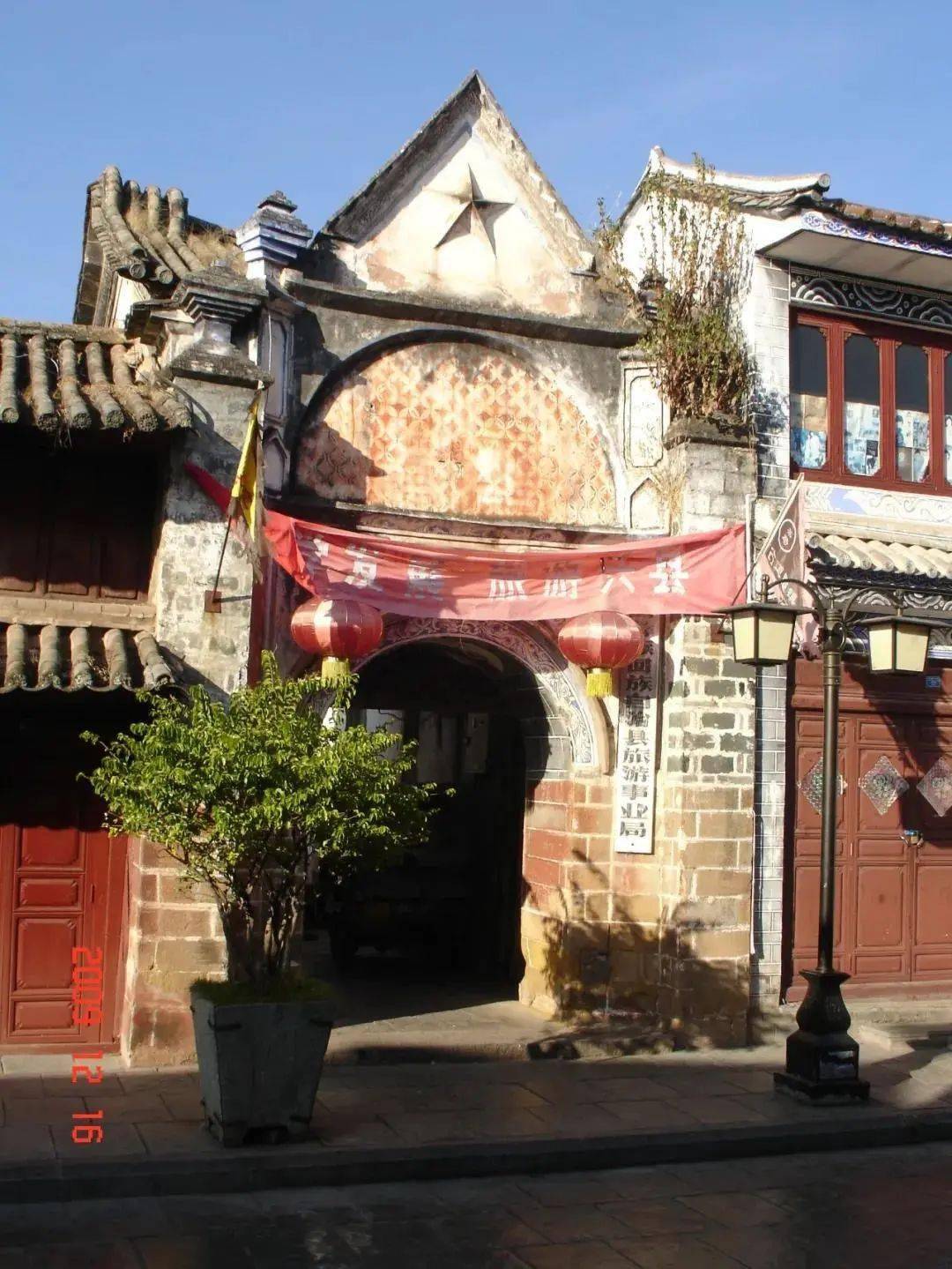 【党史学习教育】巍山县蒙化革命先驱徐氏姐弟旧居——徐家大院