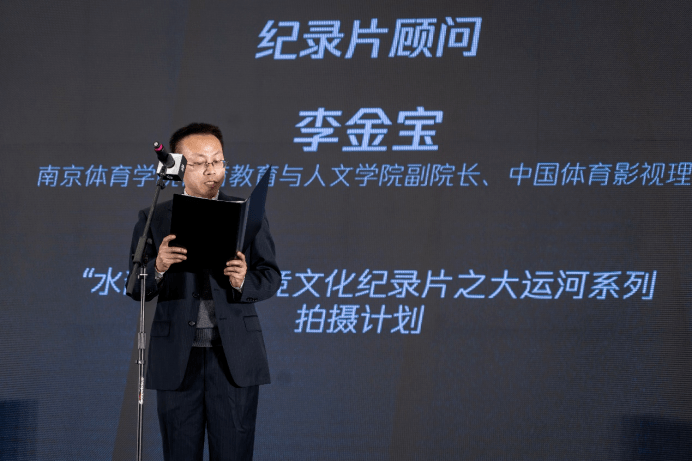 体育|“水韵江苏”电竞+文旅跨界融合交流活动暨第三届王者荣耀全国大赛江苏省赛启动仪式圆满落幕！
