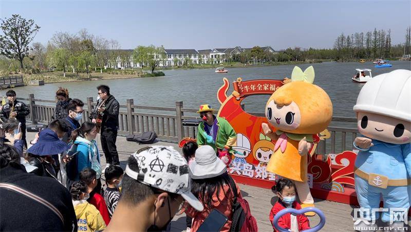 上海长兴岛郊野公园清明假期吸引超10万人次游览观光