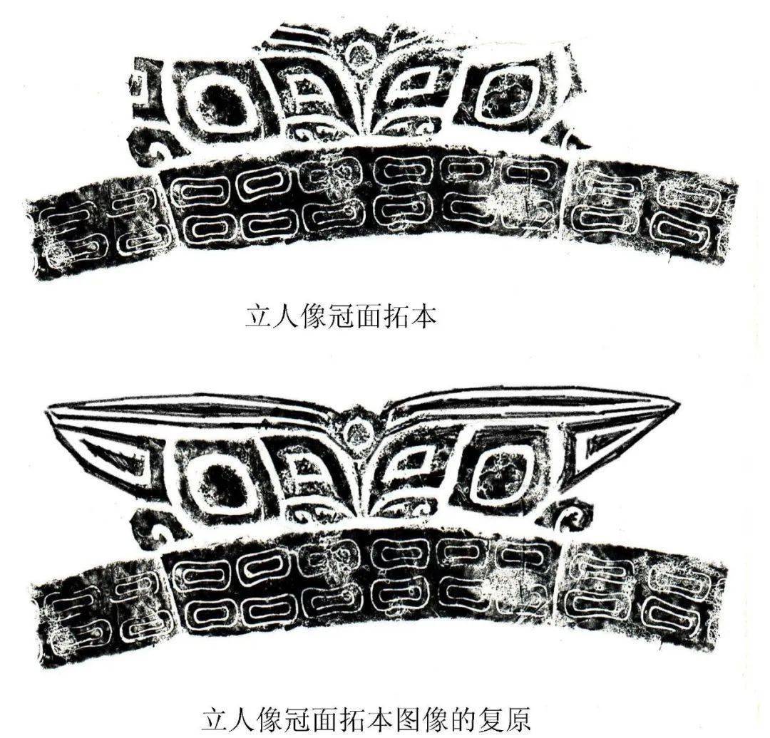 从原报告中立人像的照片和线描图(图2),不太容易看出冠式的本来面貌.