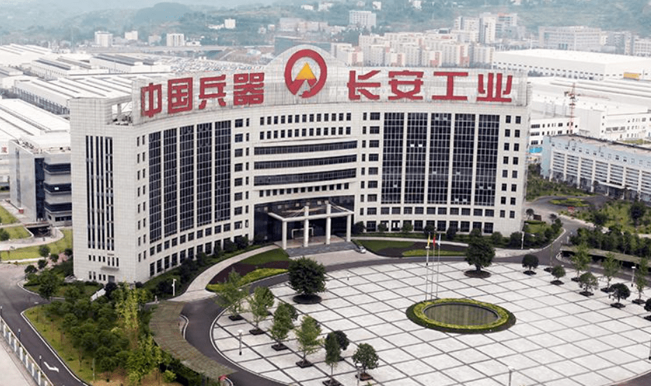 1996年8月,尹家绪以西南兵工局副局长的身份,担任长安汽车(集团)公司