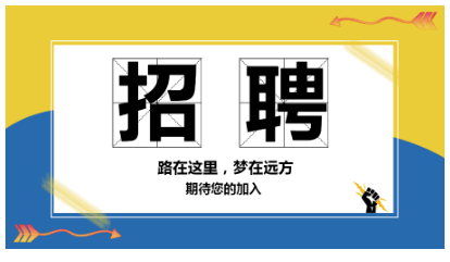 郑州经开招聘_2020年郑州市金水区教师招聘考试还未公布,来看2019年郑州市金水区招聘公告吧(3)