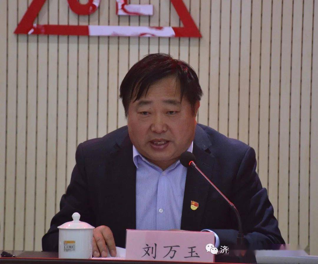 最后,刘万玉代表住建局党组作表态发言.