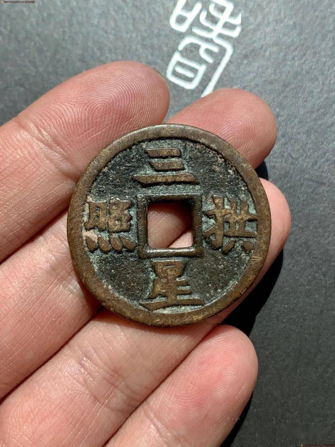 清 三星拱照背龙凤铜,直径34.8㎜厚度1.