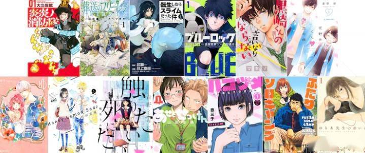 第45届讲谈社 漫画奖 13部作品提名公开5月13日大奖揭晓 类别