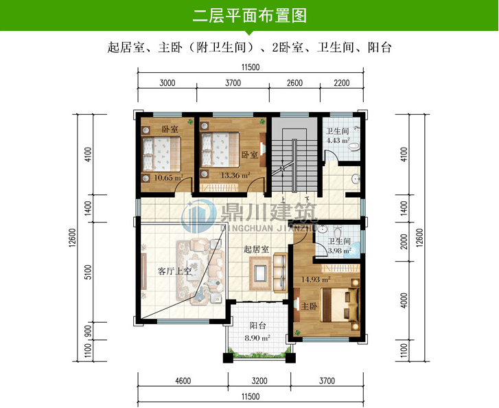 11米x12米平面图图片