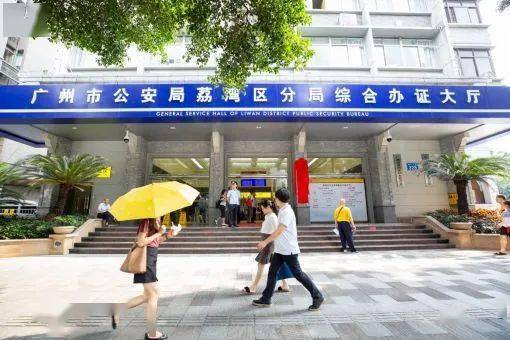 时间:每天24小时(非办公时间需刷身份证进入)设置点:石围塘派出所地址