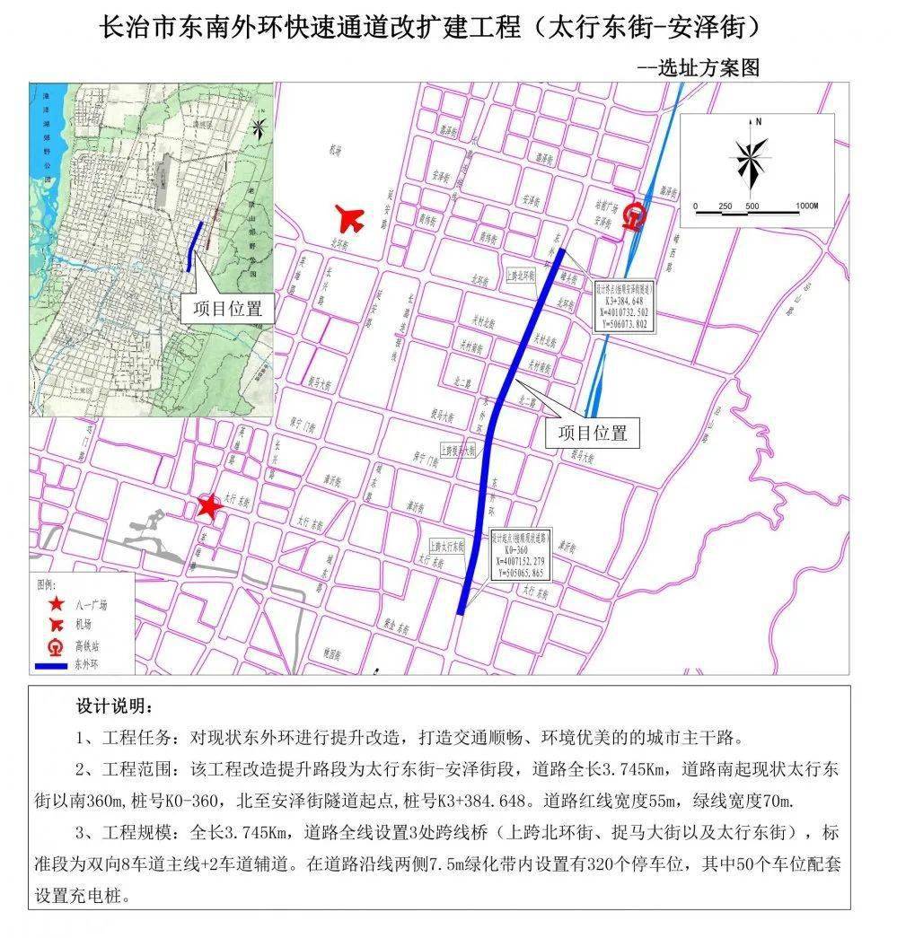 长治潞州区和榆次gdp_潞州区的前世今生(3)