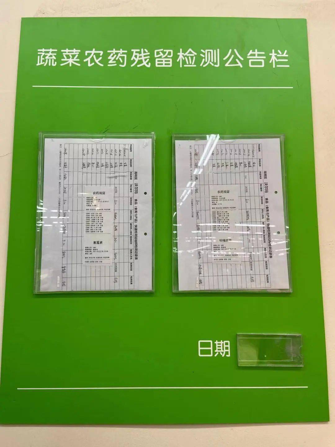 除显示屏外,超市还设置公告栏公示结果专员维护卖场放心消费环境据