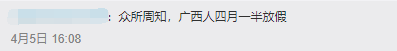 贵港市人口_未来五年,广西这三个城市城区人口将超百万,钦州贵港不在列