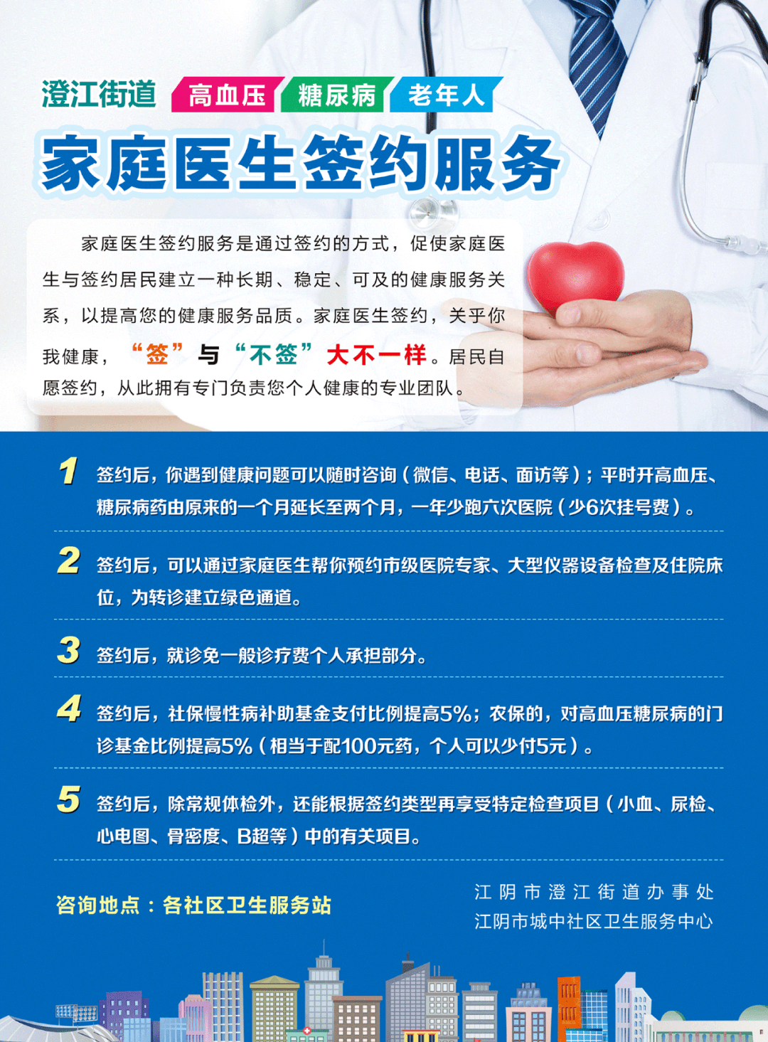 积极组建人口普查领导小组_人口普查(3)