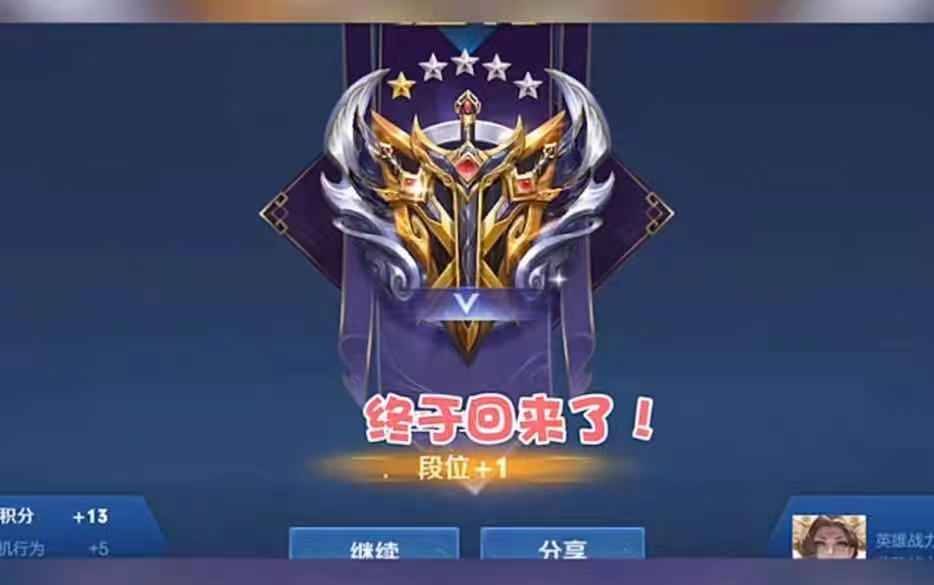 演"菜"完美融入段位,粉丝们都没发现!