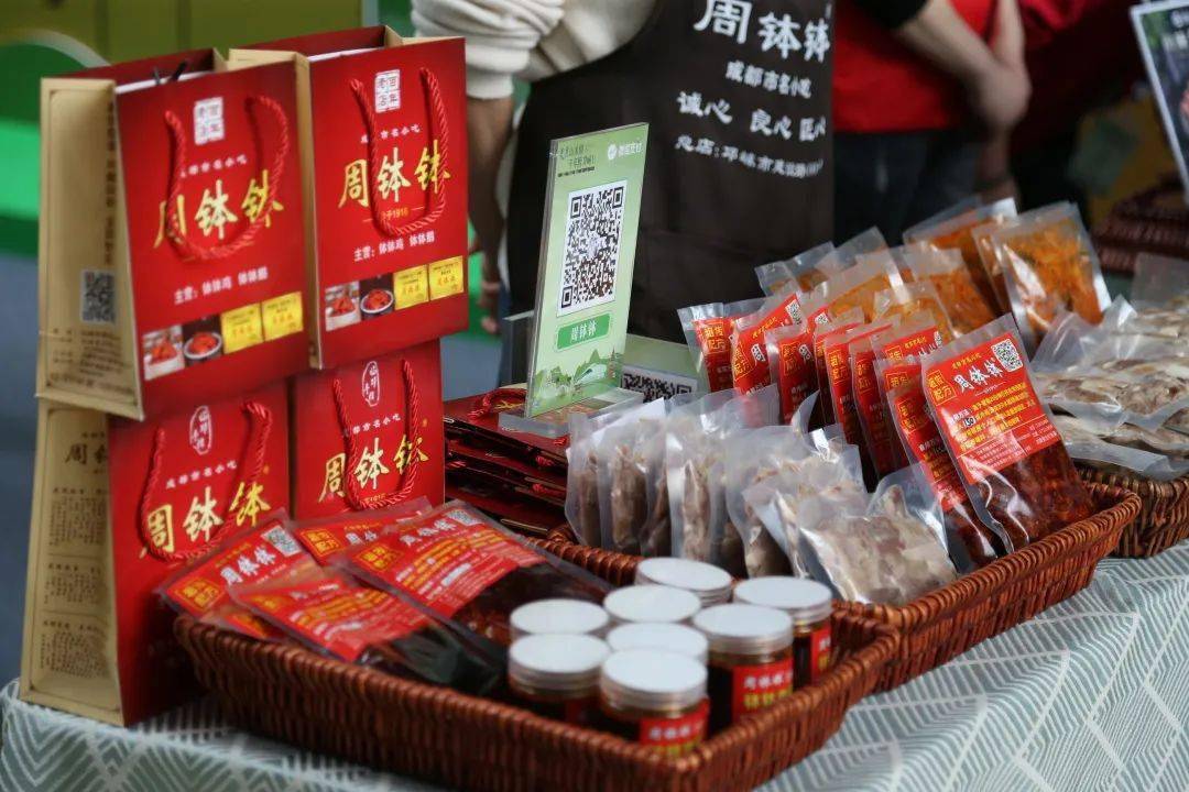 上百个品种邛崃市名优特产走进成都市级机关