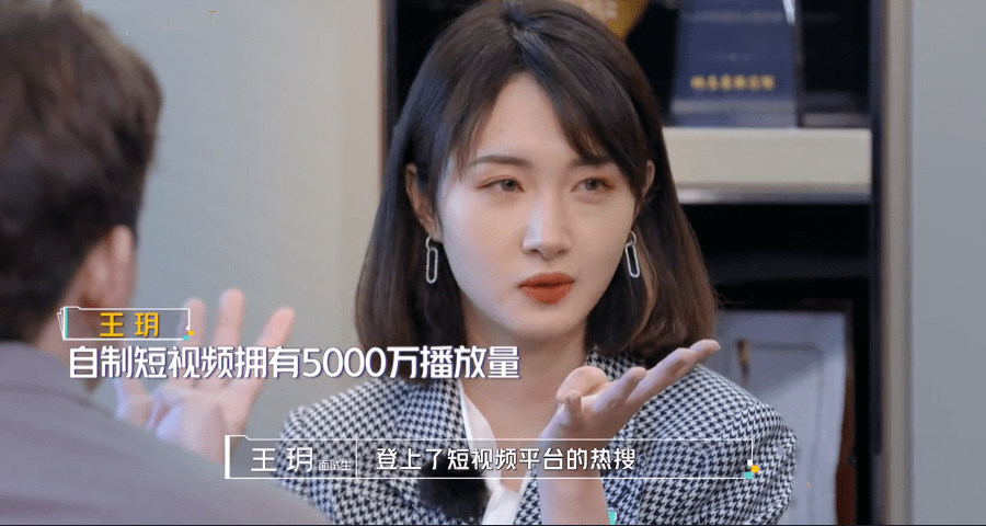 初入职场的我们上线董明珠金句频出上热搜职场小白必看