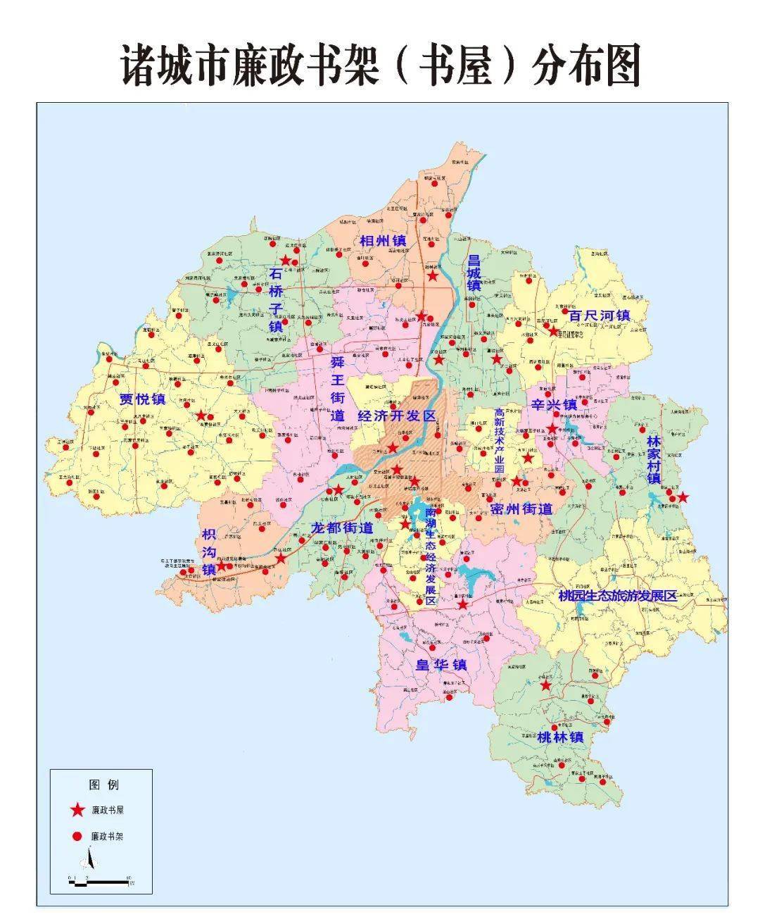 诸城市行政地图最新版图片