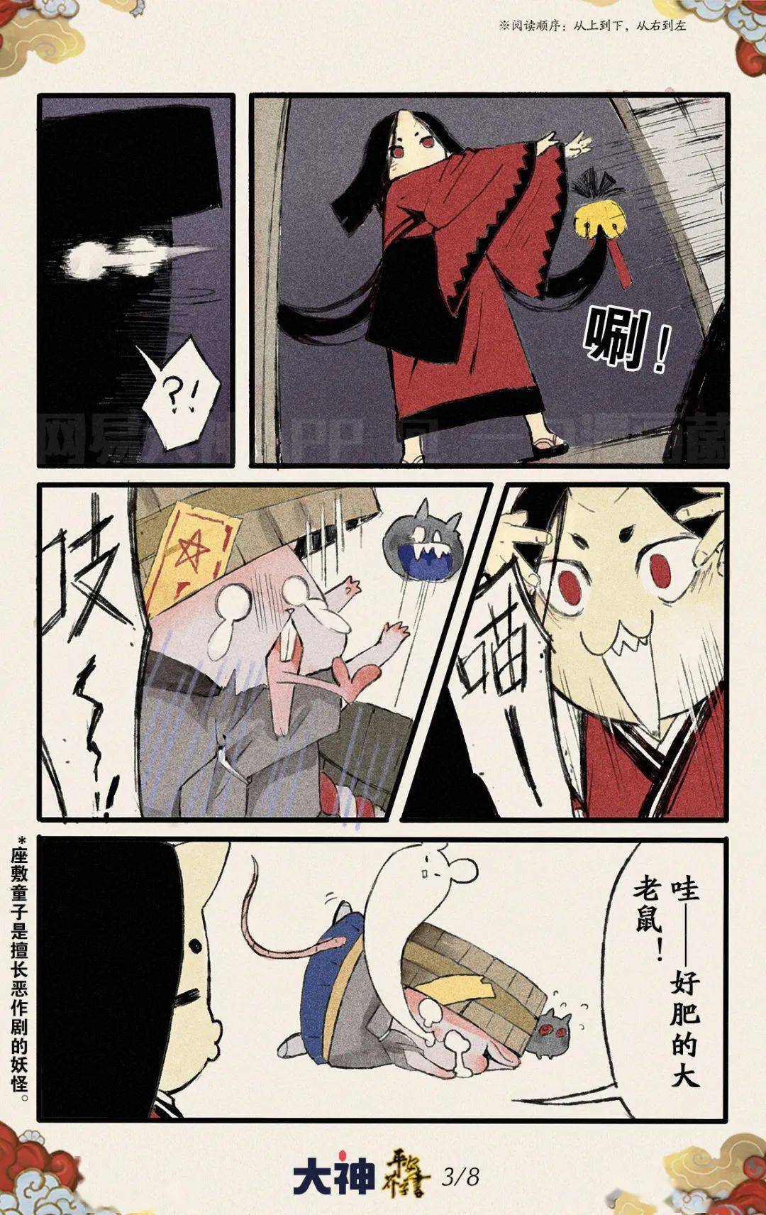 小妖精是什么意思啊（棒打小妖精是什么意思）