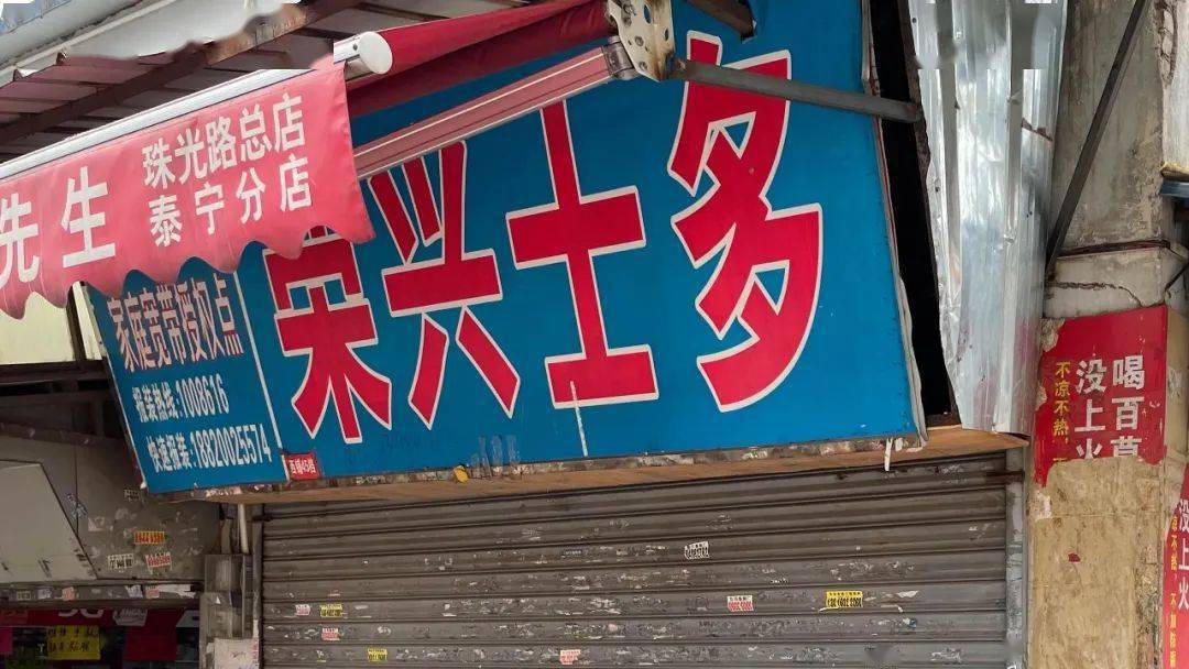 广州人记忆中的“士多”店 ,每一家都藏着泪点……_老广
