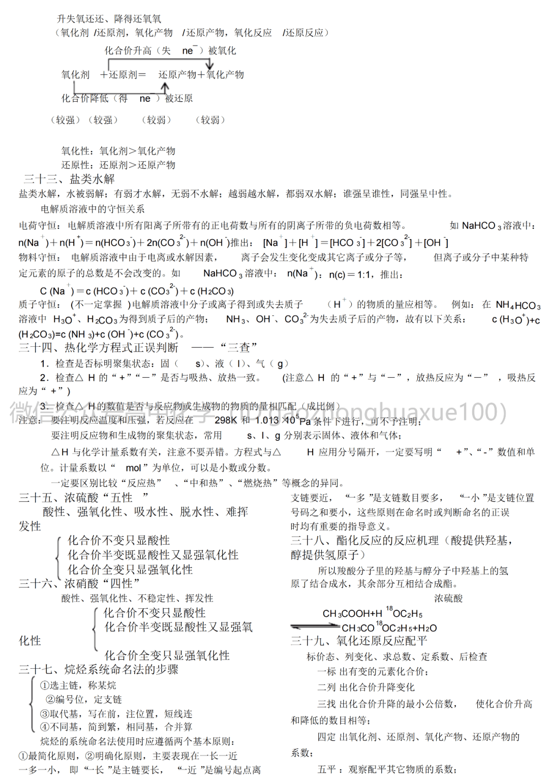 e6510a25f2564df6b5af6bc80e88112e.png