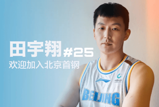 4消息雅尼斯弃悍将彰中非入同曦高诗岩难救赎李楠不下课