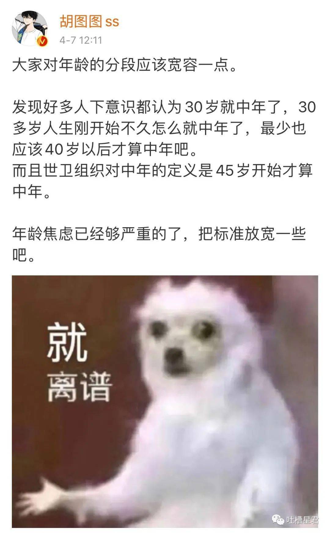 我不要你觉得 我要我觉得 用英语怎么说 你觉得我是谁英文 桃丽网