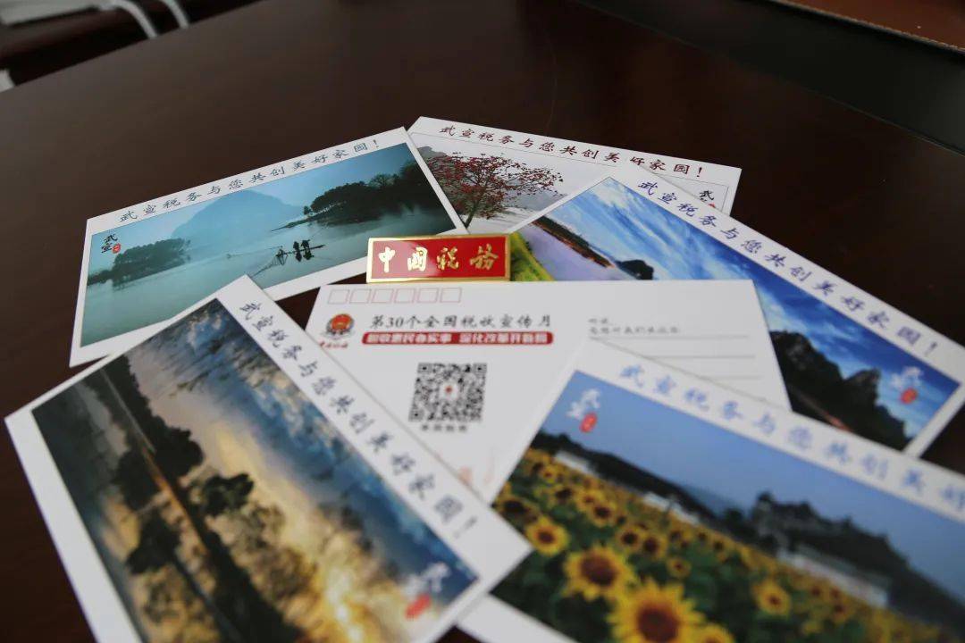 多彩税宣税收宣传上街扫码明信片送政策好礼