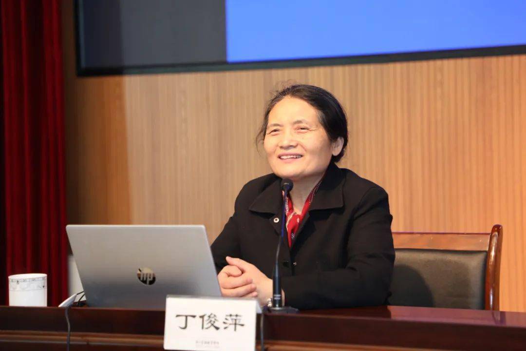 4月9日下午,学校召开党史学习教育专题报告会,武汉大学教授丁俊萍受邀