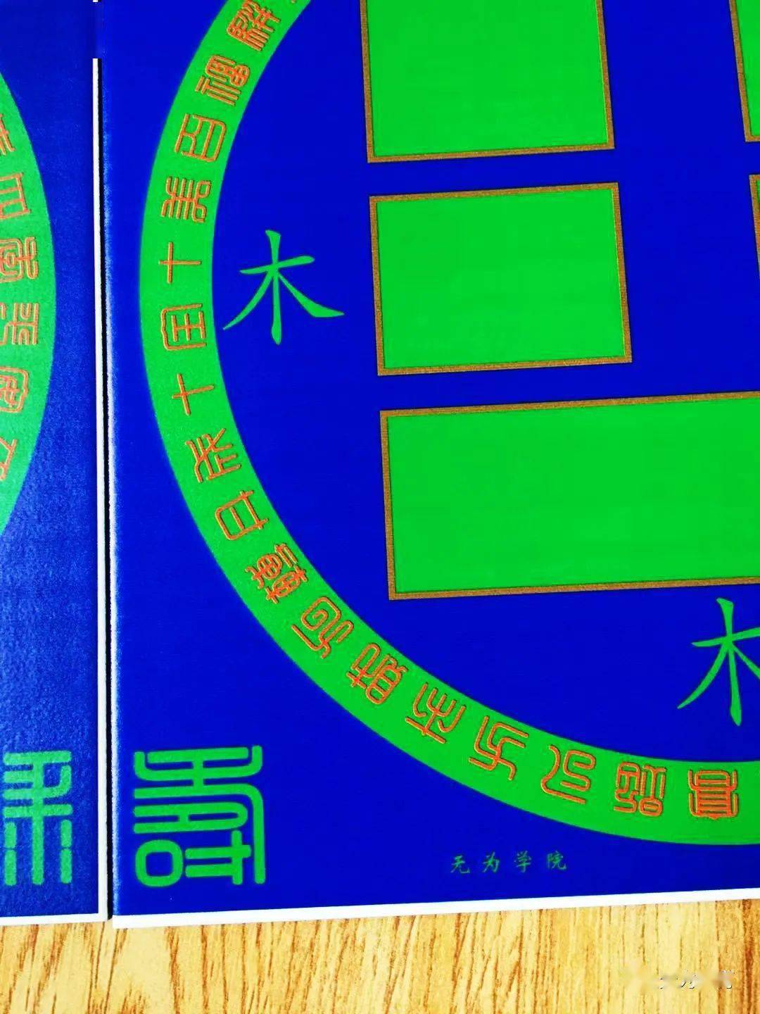 风水卫生间门对卧室门正对_风水卫生间的最佳方位在哪里_卫生间风水