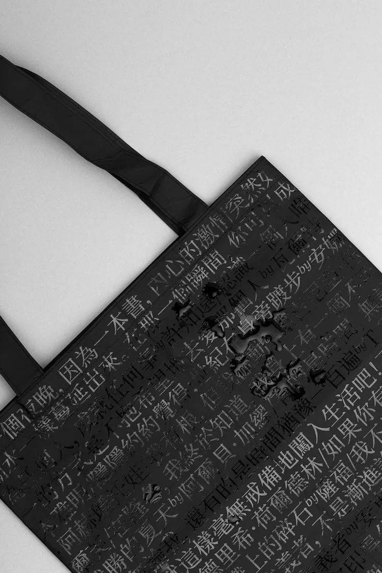 点击图片,购买 owspace 掉书袋 首发八折特惠 用来制作包袋