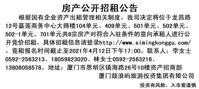 百事通简谱_儿歌简谱(2)