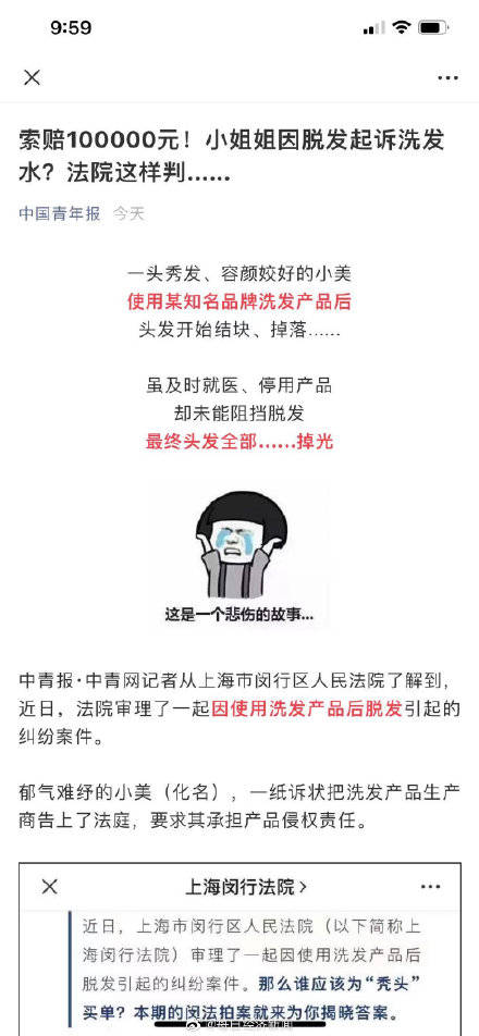 女士控油洗发水排行榜_控油控油洗面奶,控油补水,控油产品排行榜_PClady百科_太平...(2)