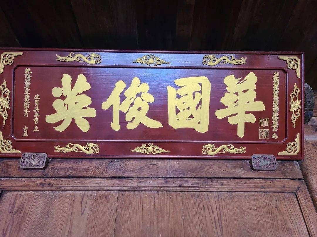 因纪念英雄而改名的泰顺古村落