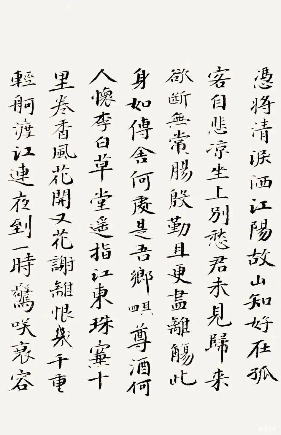 邵岩小楷曝光,网友:难怪这么狂啊!