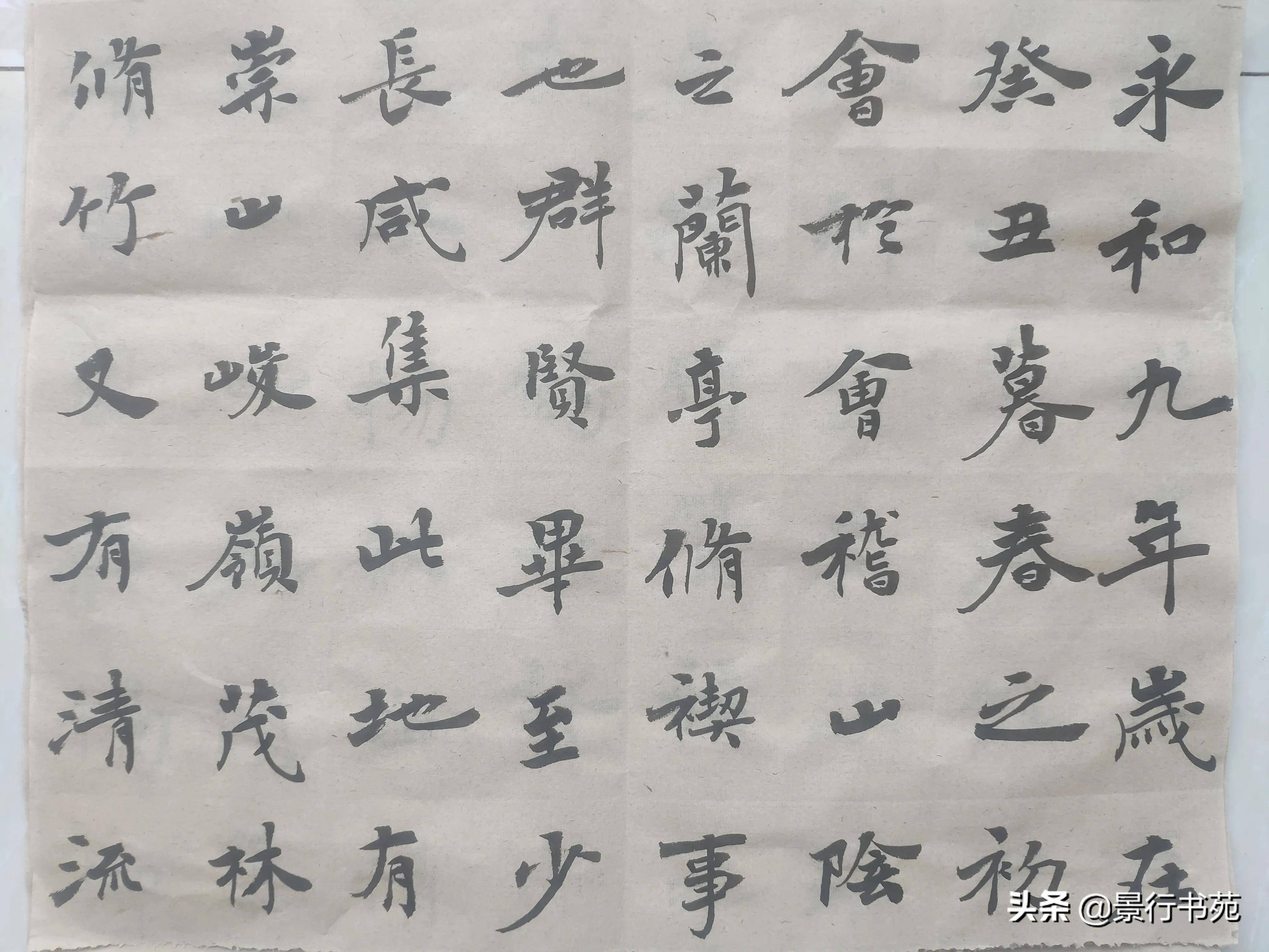 中国著名书法作品图片兰亭集序 71e614414e1c4b60b4e03d34a1a215a8.jpeg